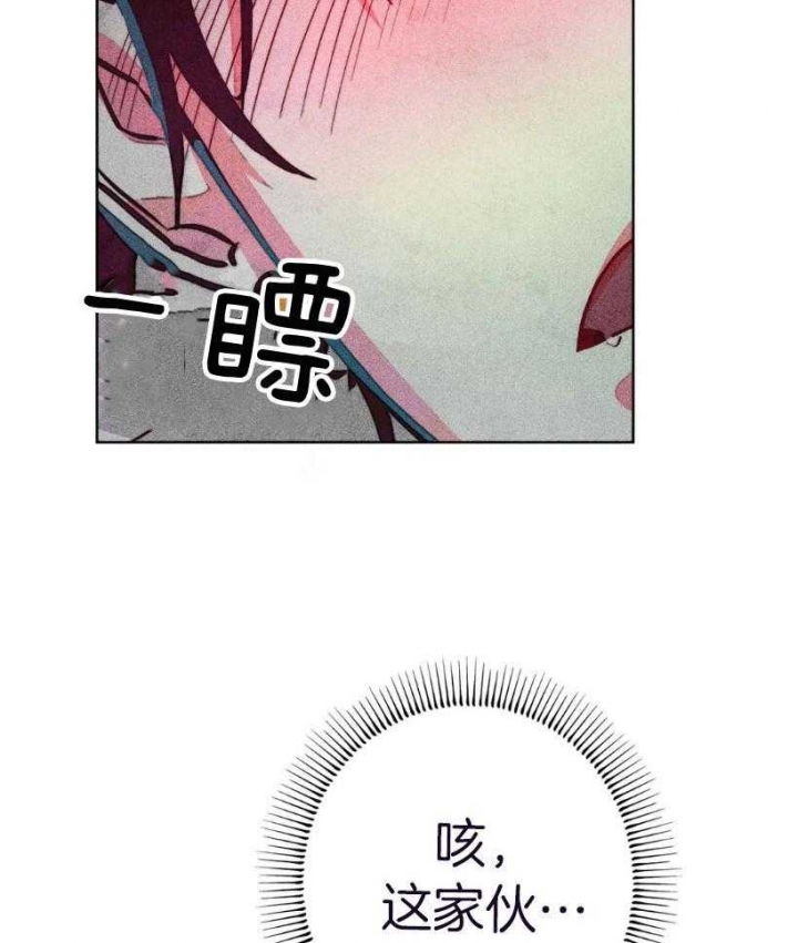 《轻易拯救法》漫画最新章节第63话免费下拉式在线观看章节第【27】张图片