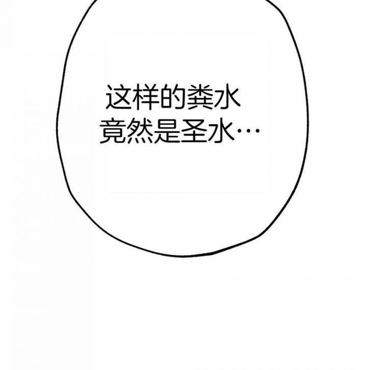 《轻易拯救法》漫画最新章节第29话免费下拉式在线观看章节第【30】张图片