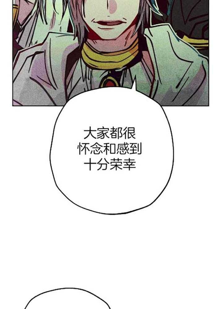 《轻易拯救法》漫画最新章节第57话免费下拉式在线观看章节第【29】张图片