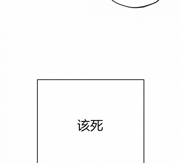 《轻易拯救法》漫画最新章节第44话免费下拉式在线观看章节第【26】张图片