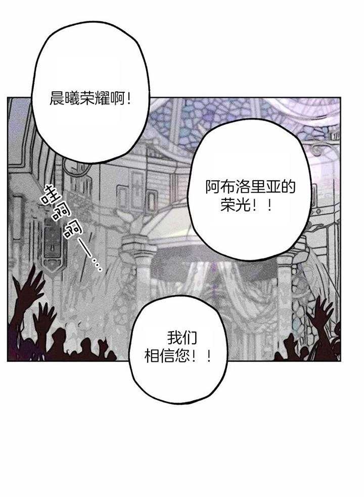 《轻易拯救法》漫画最新章节第81话免费下拉式在线观看章节第【33】张图片