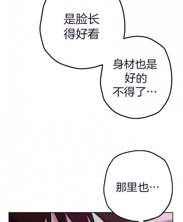 《轻易拯救法》漫画最新章节第64话免费下拉式在线观看章节第【2】张图片