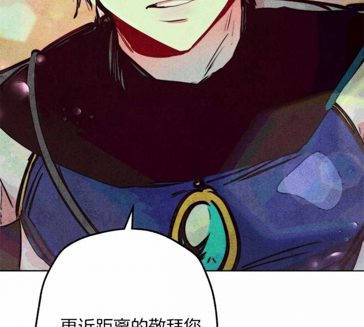 《轻易拯救法》漫画最新章节第71话免费下拉式在线观看章节第【32】张图片