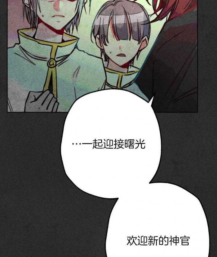 《轻易拯救法》漫画最新章节第60话免费下拉式在线观看章节第【21】张图片