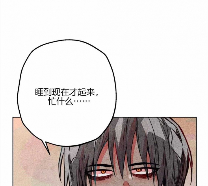 《轻易拯救法》漫画最新章节第38话免费下拉式在线观看章节第【1】张图片