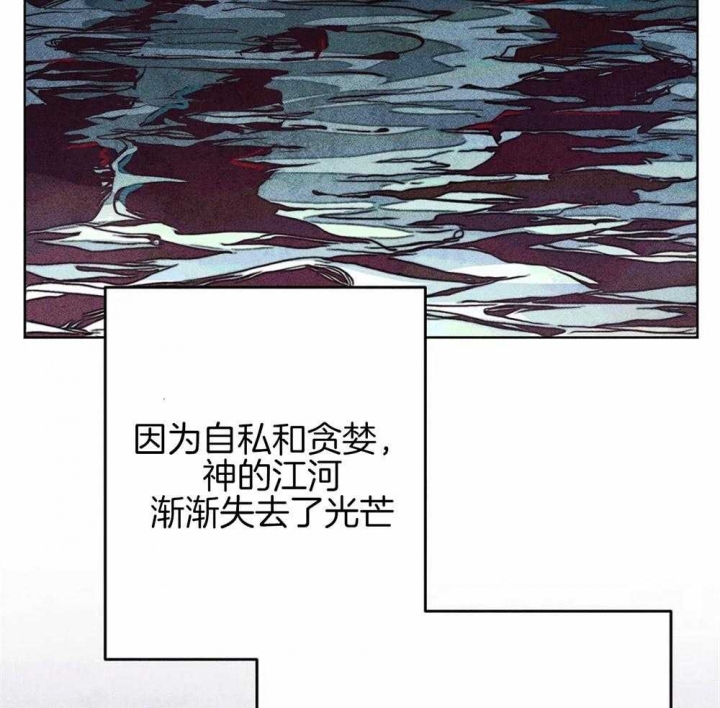 《轻易拯救法》漫画最新章节第39话免费下拉式在线观看章节第【4】张图片