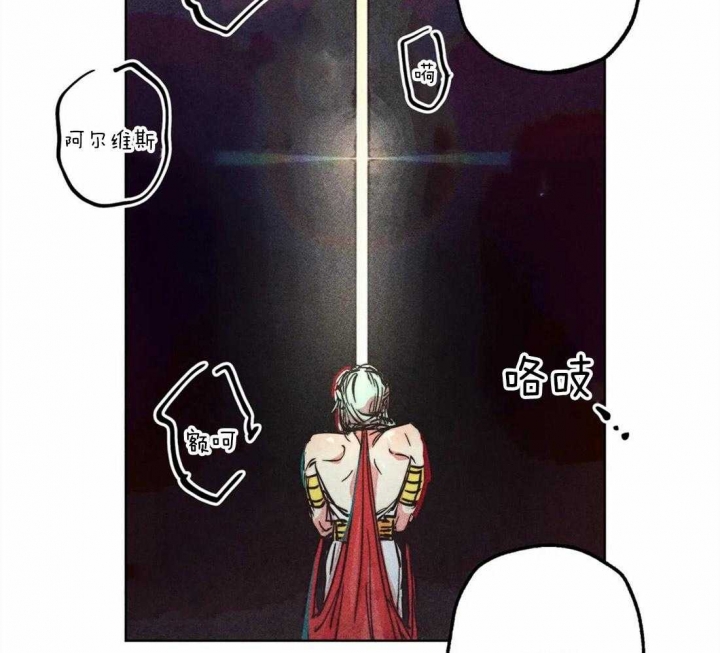 《轻易拯救法》漫画最新章节第37话免费下拉式在线观看章节第【31】张图片