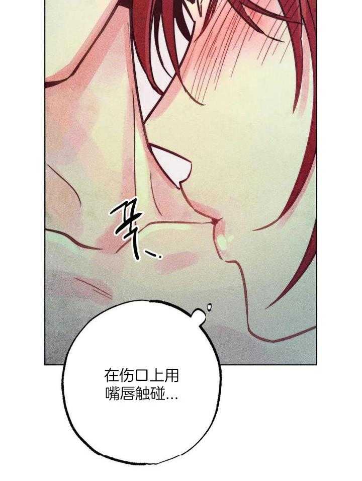 《轻易拯救法》漫画最新章节第98话免费下拉式在线观看章节第【16】张图片