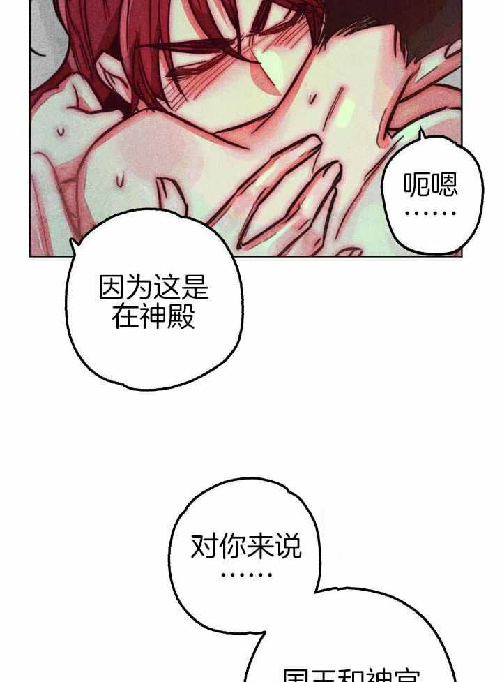 《轻易拯救法》漫画最新章节第99话免费下拉式在线观看章节第【16】张图片