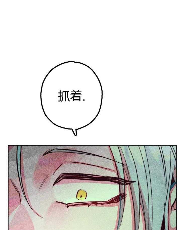 《轻易拯救法》漫画最新章节第91话免费下拉式在线观看章节第【1】张图片