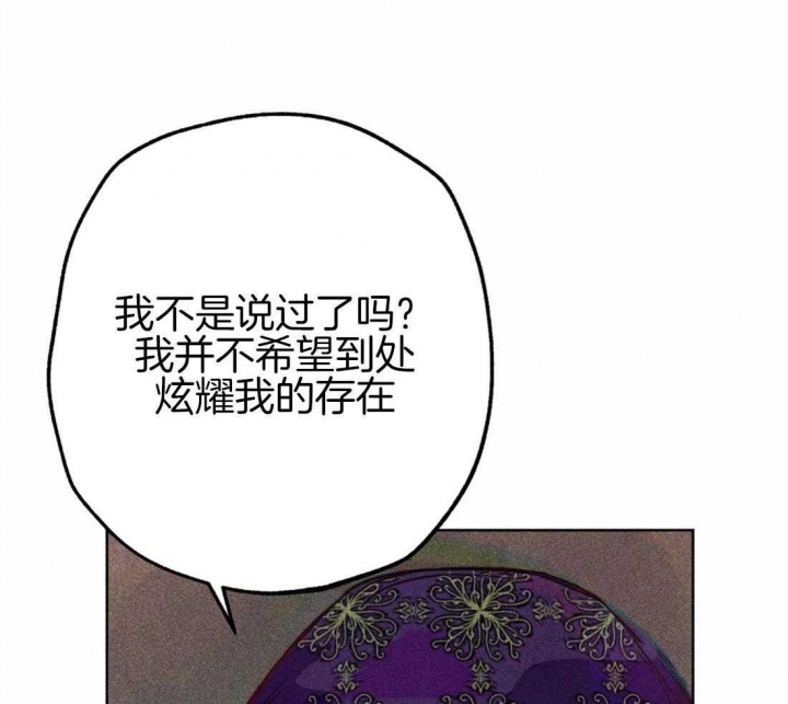 《轻易拯救法》漫画最新章节第41话免费下拉式在线观看章节第【28】张图片