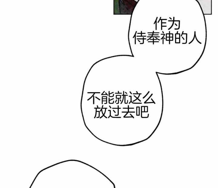 《轻易拯救法》漫画最新章节第48话免费下拉式在线观看章节第【10】张图片