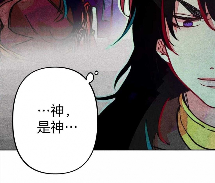 《轻易拯救法》漫画最新章节第21话免费下拉式在线观看章节第【7】张图片