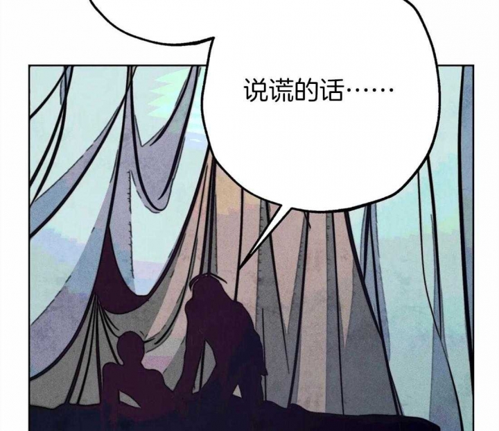 《轻易拯救法》漫画最新章节第36话免费下拉式在线观看章节第【32】张图片