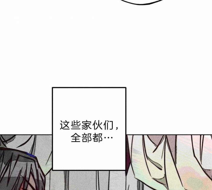 《轻易拯救法》漫画最新章节第68话免费下拉式在线观看章节第【8】张图片