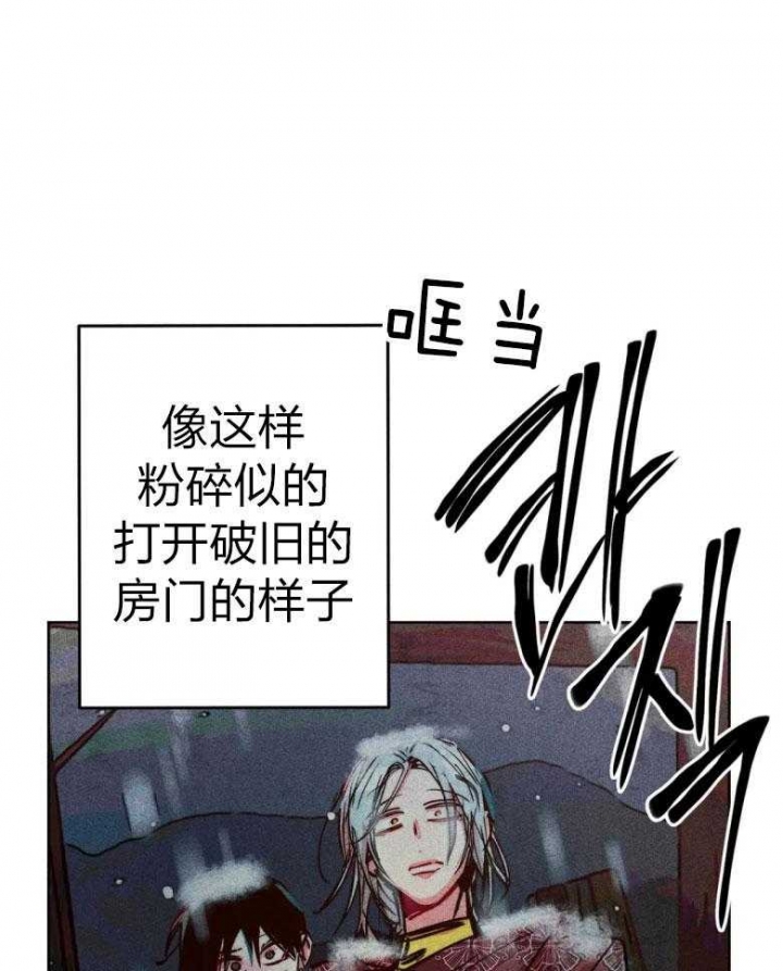 《轻易拯救法》漫画最新章节第50话免费下拉式在线观看章节第【28】张图片