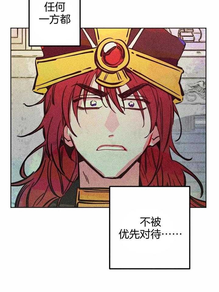 《轻易拯救法》漫画最新章节第85话免费下拉式在线观看章节第【4】张图片