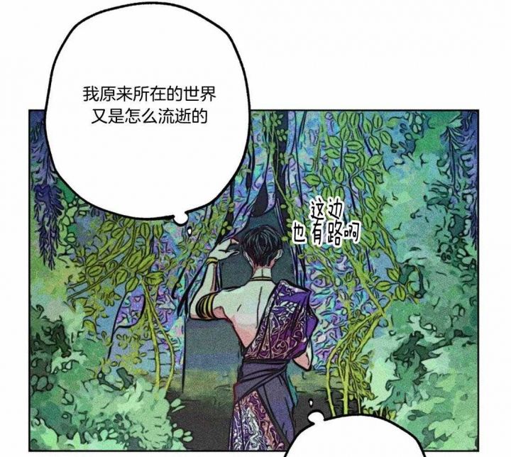 《轻易拯救法》漫画最新章节第76话免费下拉式在线观看章节第【21】张图片