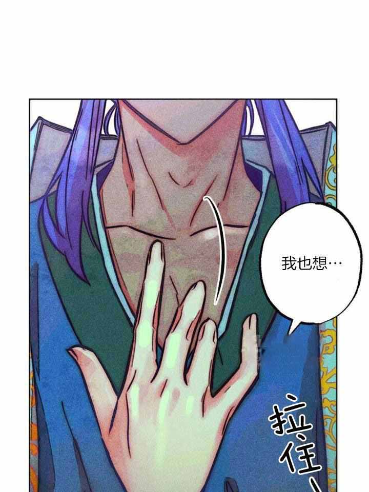 《轻易拯救法》漫画最新章节第104话免费下拉式在线观看章节第【24】张图片