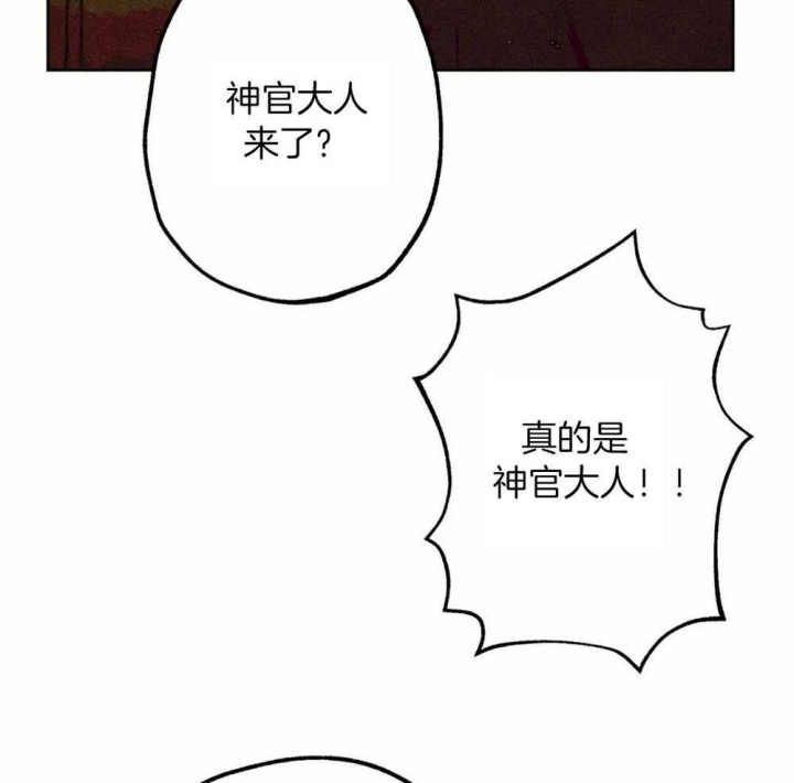 《轻易拯救法》漫画最新章节第29话免费下拉式在线观看章节第【15】张图片