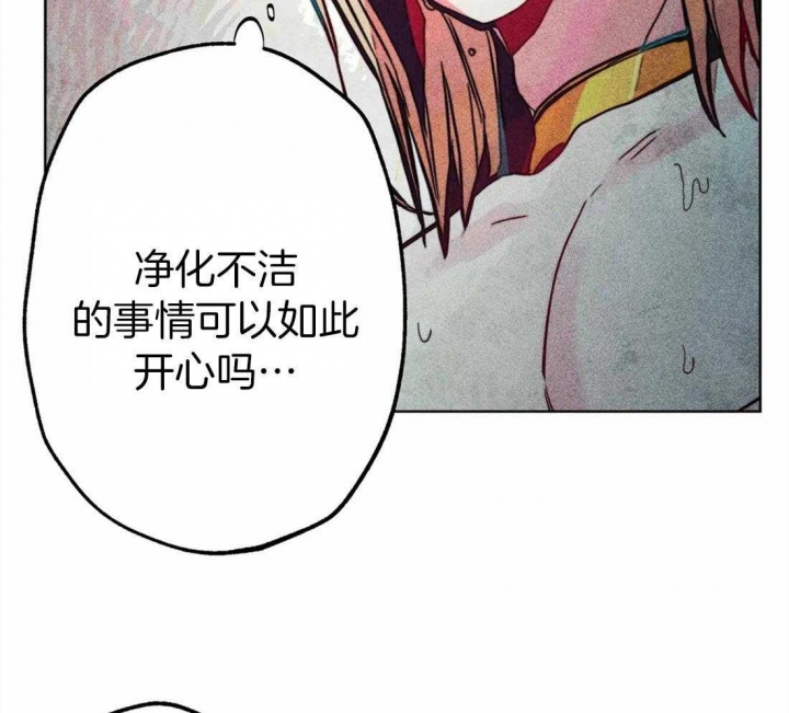 《轻易拯救法》漫画最新章节第25话免费下拉式在线观看章节第【34】张图片