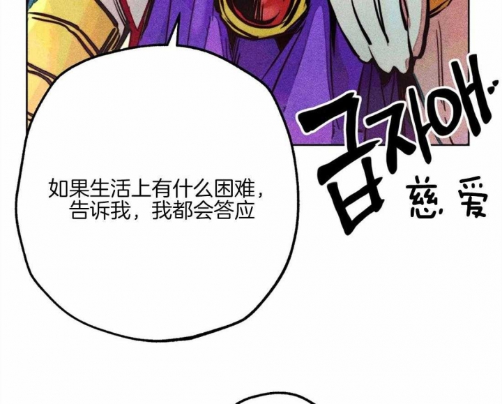 《轻易拯救法》漫画最新章节第37话免费下拉式在线观看章节第【47】张图片