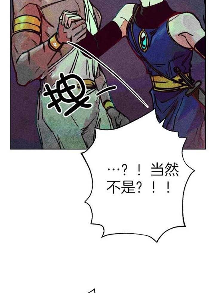 《轻易拯救法》漫画最新章节第55话免费下拉式在线观看章节第【2】张图片