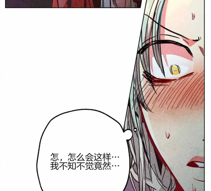 《轻易拯救法》漫画最新章节第37话免费下拉式在线观看章节第【29】张图片