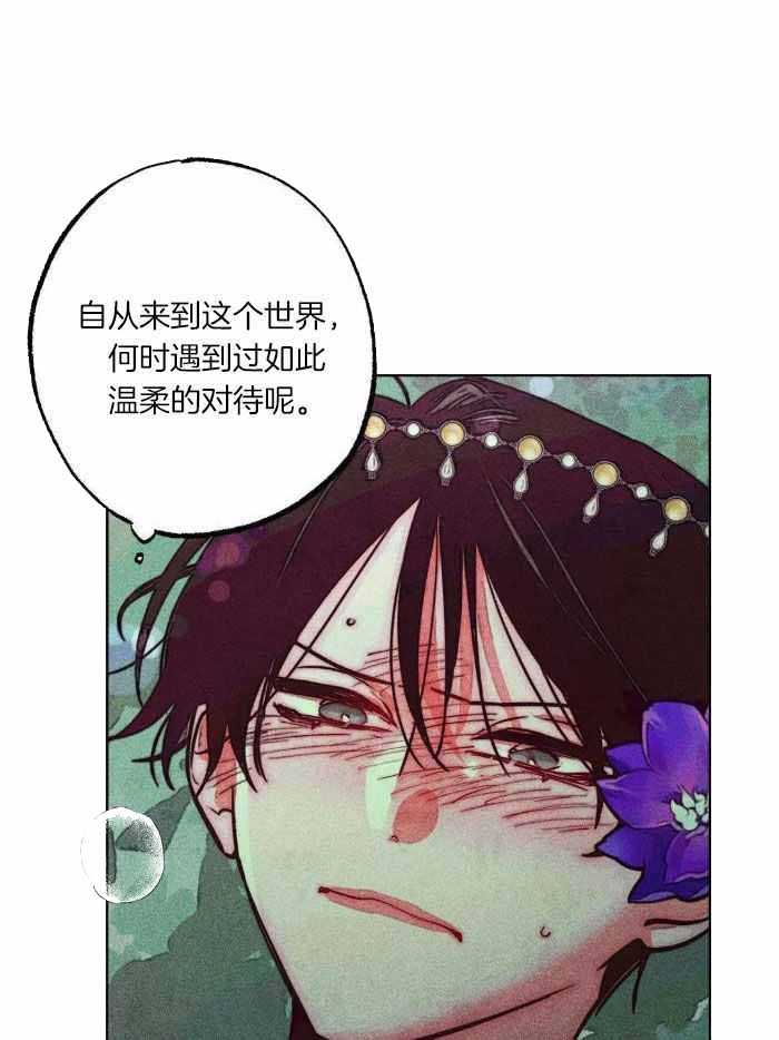 《轻易拯救法》漫画最新章节第106话免费下拉式在线观看章节第【12】张图片