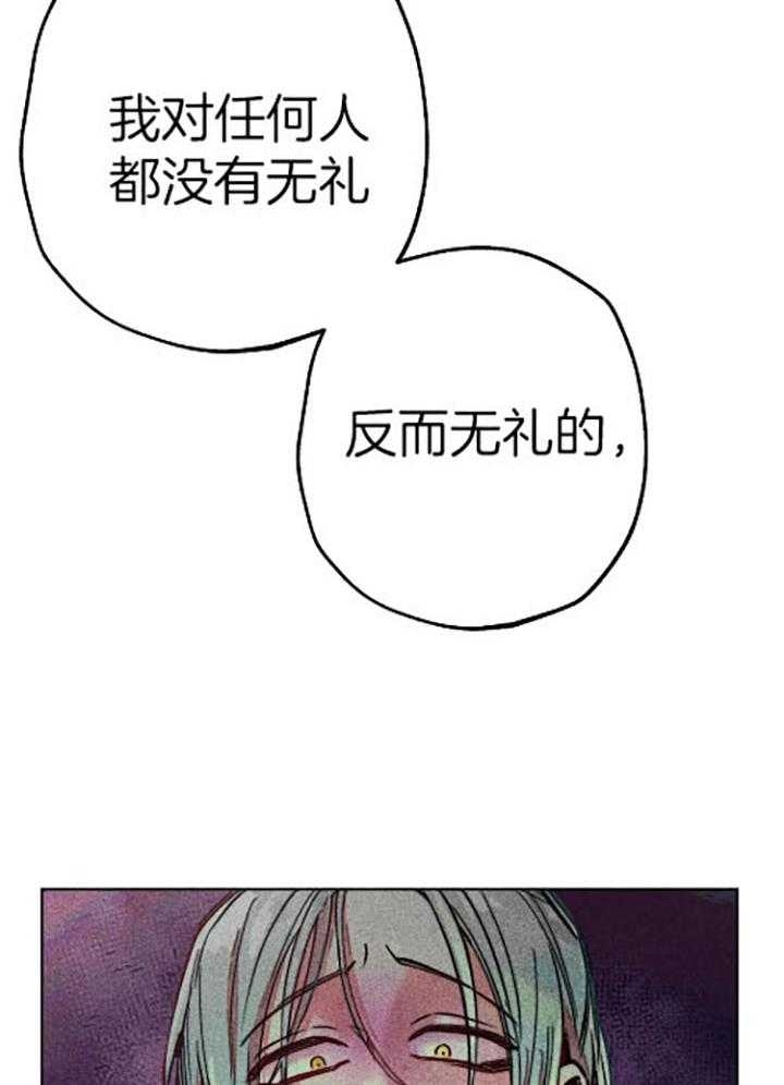 《轻易拯救法》漫画最新章节第57话免费下拉式在线观看章节第【18】张图片