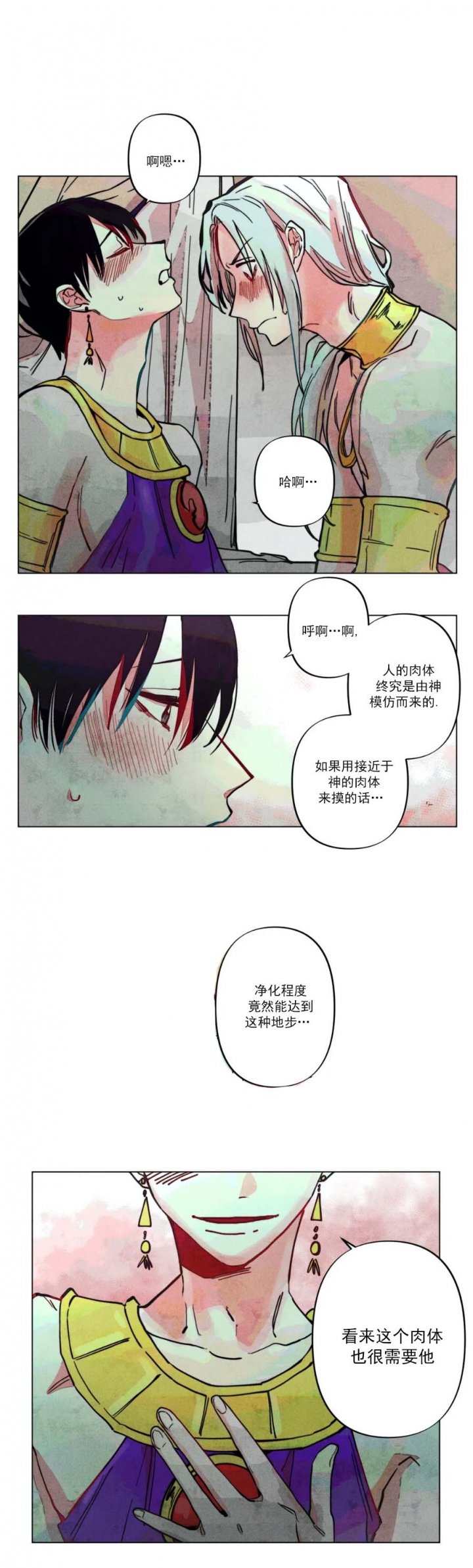 《轻易拯救法》漫画最新章节第11话免费下拉式在线观看章节第【8】张图片