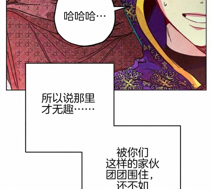 《轻易拯救法》漫画最新章节第41话免费下拉式在线观看章节第【32】张图片