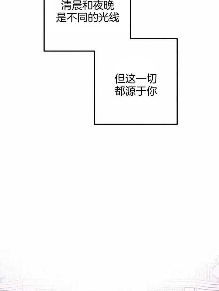 《轻易拯救法》漫画最新章节第85话免费下拉式在线观看章节第【31】张图片