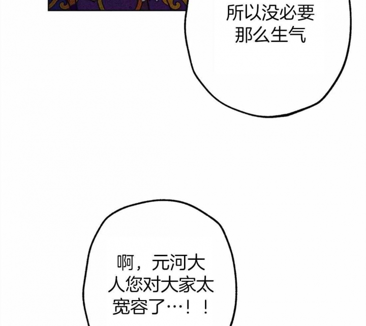 《轻易拯救法》漫画最新章节第27话免费下拉式在线观看章节第【24】张图片