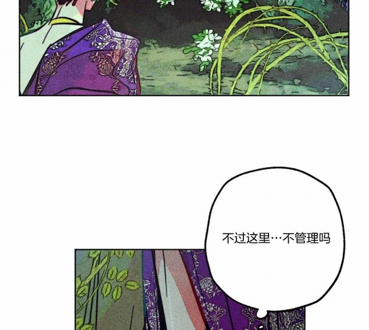 《轻易拯救法》漫画最新章节第76话免费下拉式在线观看章节第【25】张图片