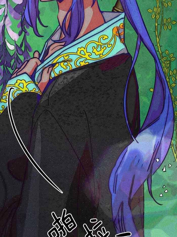 《轻易拯救法》漫画最新章节第106话免费下拉式在线观看章节第【24】张图片