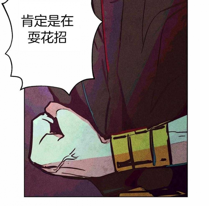 《轻易拯救法》漫画最新章节第30话免费下拉式在线观看章节第【25】张图片