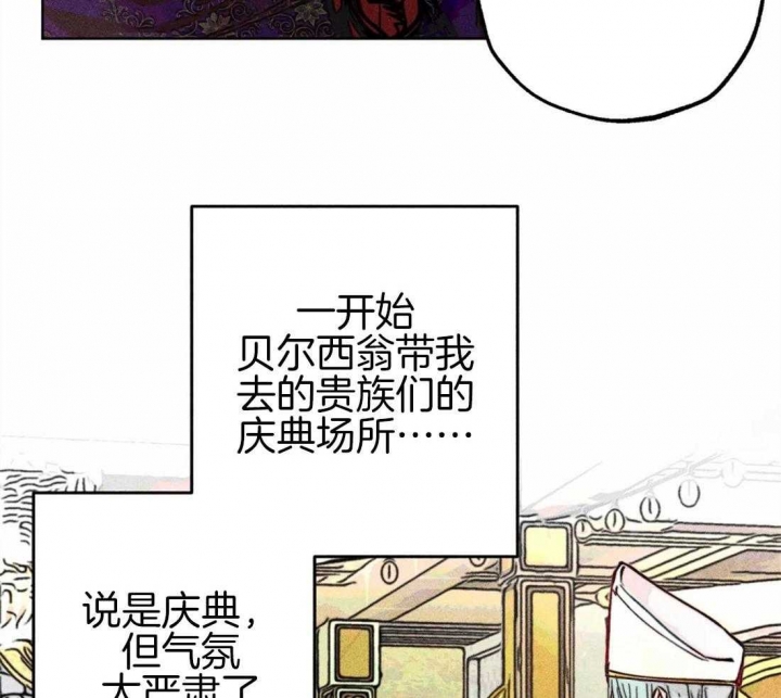 《轻易拯救法》漫画最新章节第41话免费下拉式在线观看章节第【23】张图片