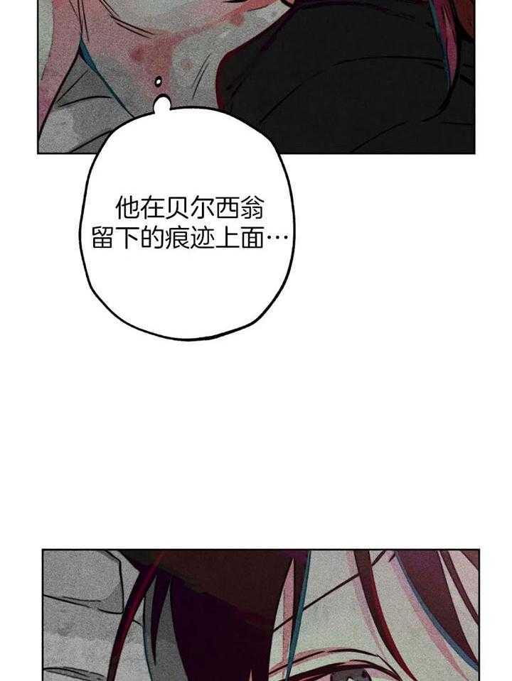 《轻易拯救法》漫画最新章节第62话免费下拉式在线观看章节第【3】张图片