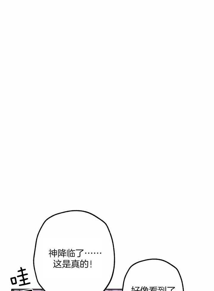 《轻易拯救法》漫画最新章节第81话免费下拉式在线观看章节第【26】张图片