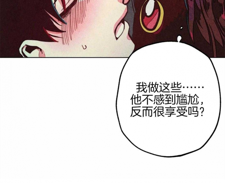 《轻易拯救法》漫画最新章节第33话免费下拉式在线观看章节第【5】张图片