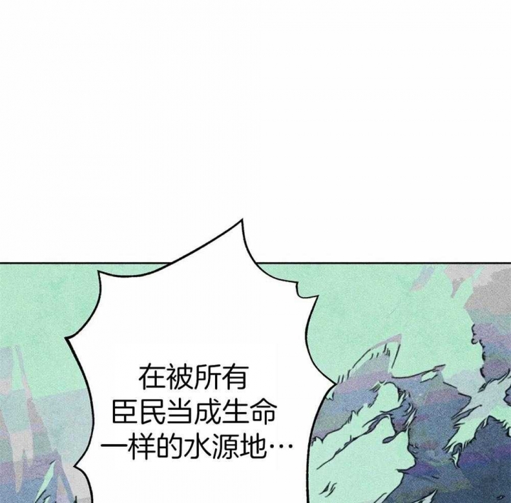 《轻易拯救法》漫画最新章节第30话免费下拉式在线观看章节第【26】张图片