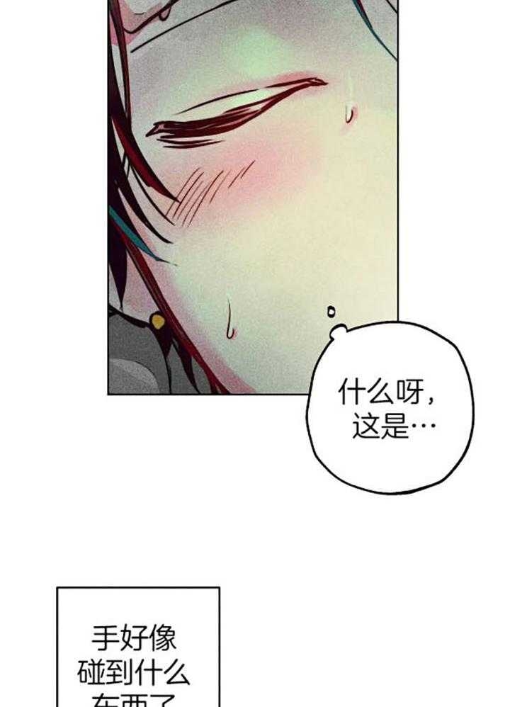 《轻易拯救法》漫画最新章节第56话免费下拉式在线观看章节第【3】张图片