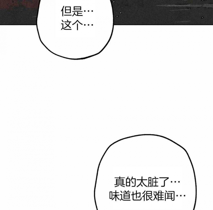 《轻易拯救法》漫画最新章节第29话免费下拉式在线观看章节第【27】张图片