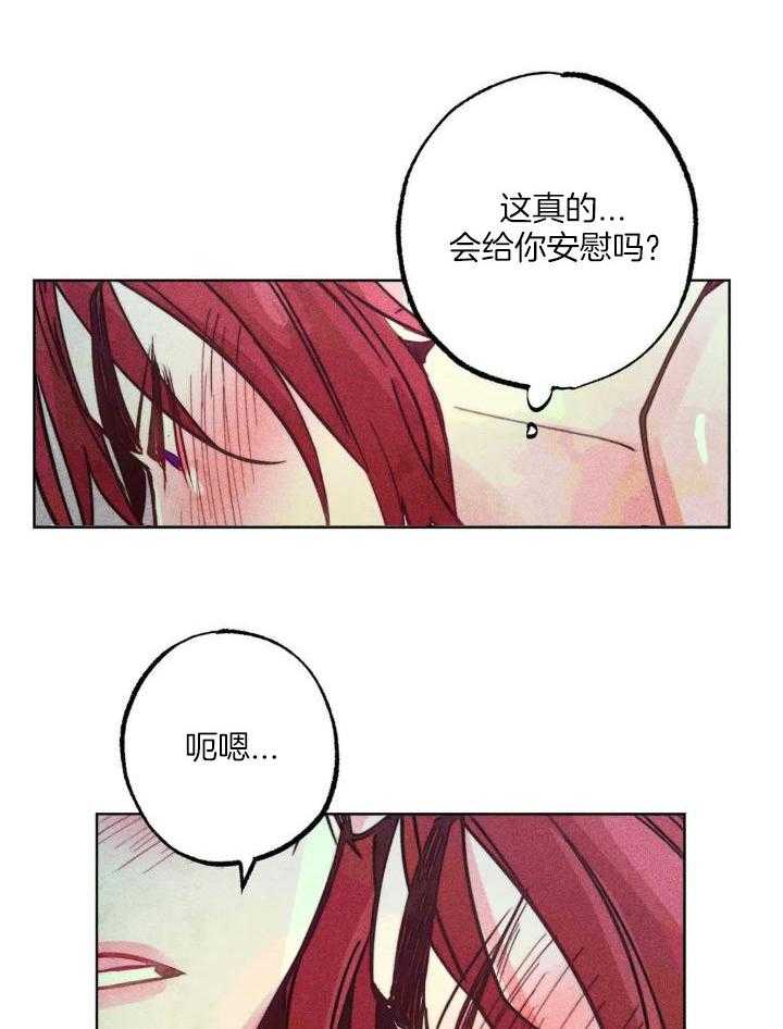 《轻易拯救法》漫画最新章节第98话免费下拉式在线观看章节第【15】张图片