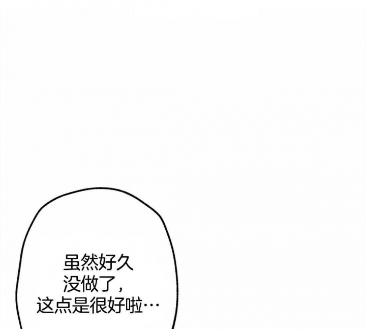 《轻易拯救法》漫画最新章节第26话免费下拉式在线观看章节第【12】张图片