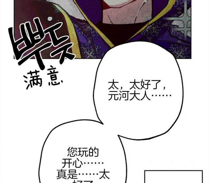 《轻易拯救法》漫画最新章节第42话免费下拉式在线观看章节第【18】张图片