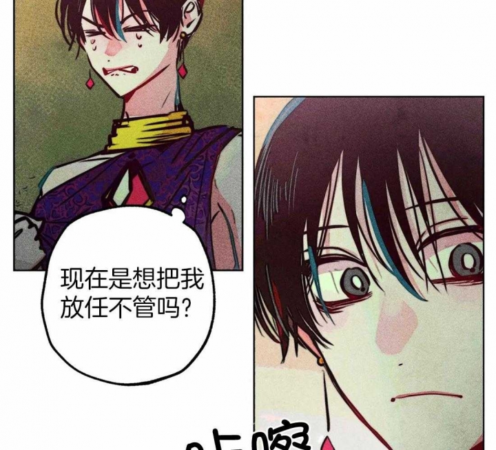 《轻易拯救法》漫画最新章节第70话免费下拉式在线观看章节第【48】张图片