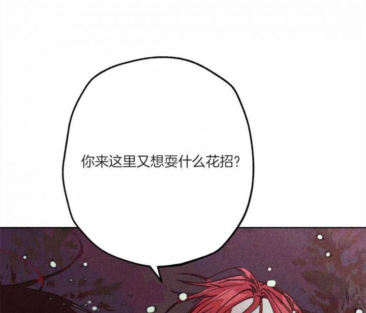 《轻易拯救法》漫画最新章节第45话免费下拉式在线观看章节第【63】张图片