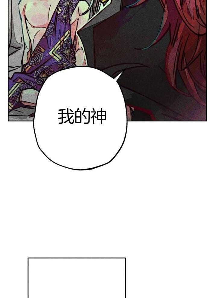 《轻易拯救法》漫画最新章节第59话免费下拉式在线观看章节第【30】张图片